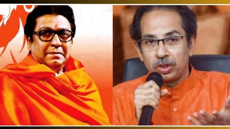 Raj-Uddhav Meeting : राजकारणात होणार उलथापालथ! उद्धव ठाकरे-राज ठाकरे एकत्र येणार? समोर आली मोठी अपडेट Uddhav Thackeray And Raj Thackeray Meeting