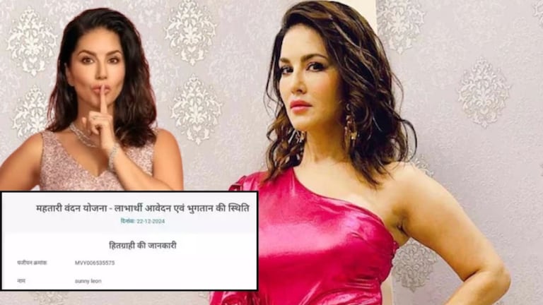 Sunny Leone : लाडकी बहीणसारखीच छत्तीसगड सरकारची योजना, लाभार्थ्यांमध्ये सनी लिओन, दर महिन्याला किती रुपये? Mumbai Tak