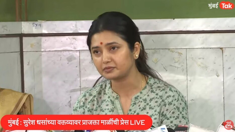 प्राजक्ता माळी संतापली!