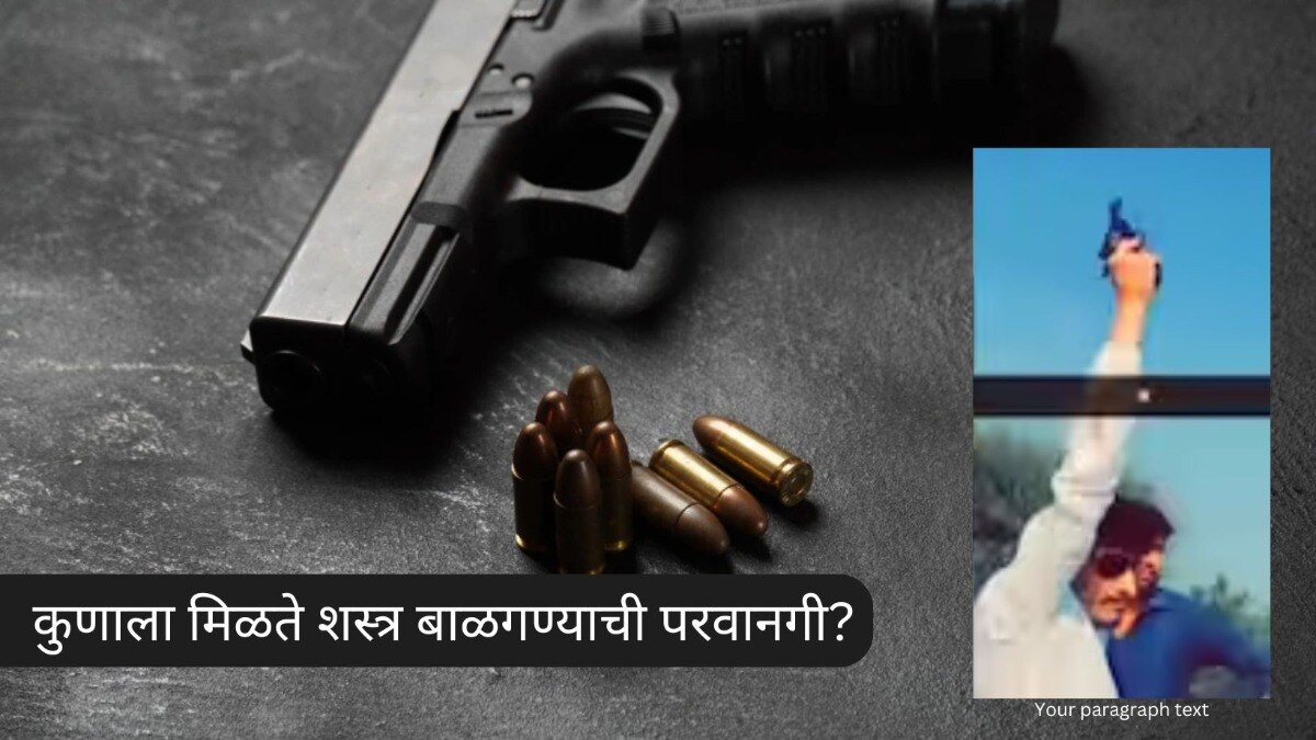 Mumbai Tak