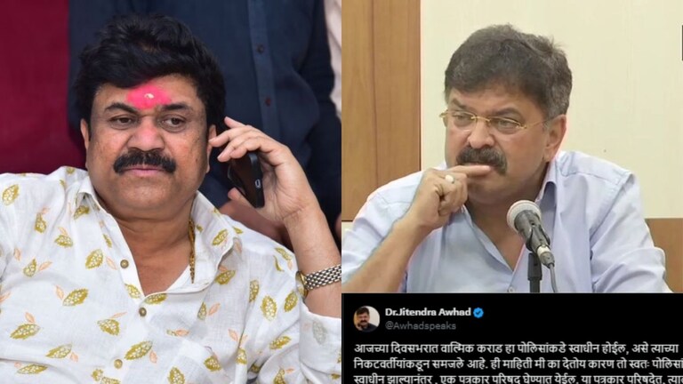 Jitendra Awhad : "वाल्मिक कराड शानमध्ये, कडक कपडे घालून पुण्यातील...", जितेंद्र आव्हाड यांच्या पोस्टमुळे खळबळ Mumbai Tak