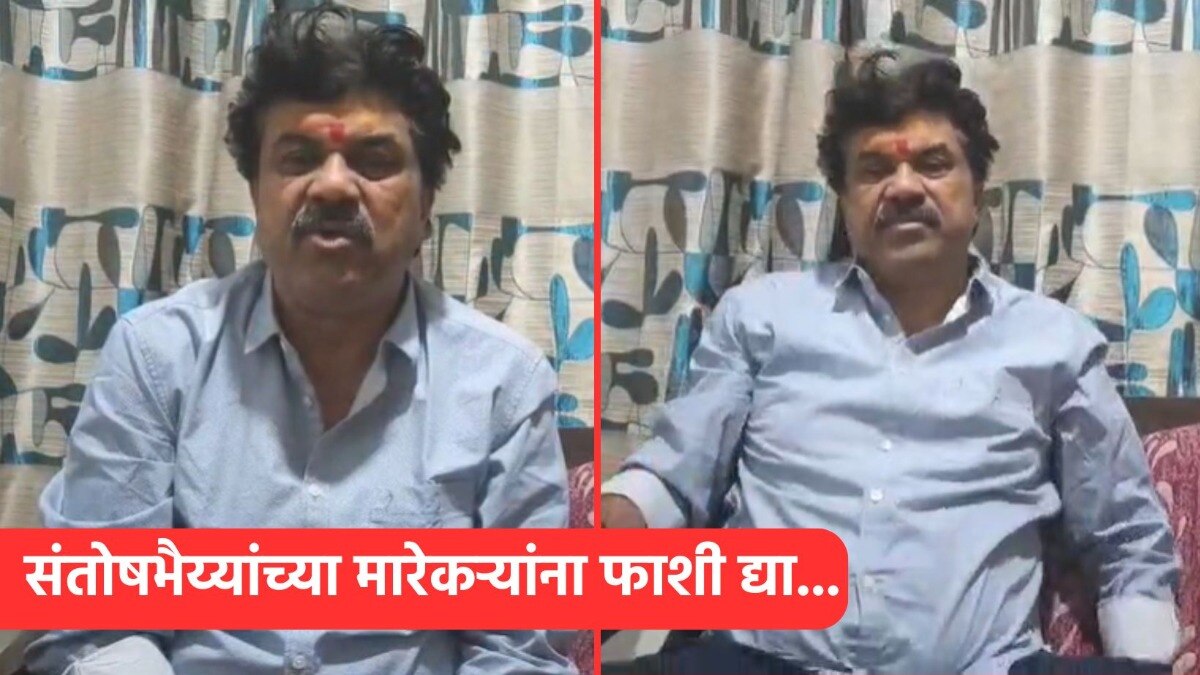 Mumbai Tak