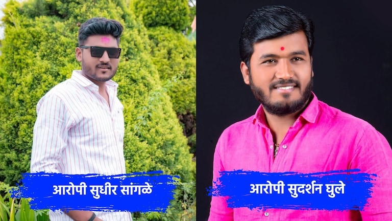 'संतोष देशमुखांचा खून आरोपींनी एन्जॉय केला', सुदर्शन घुले कोर्टात.. नेमकं काय घडलं? 'संतोष देशमुखांच खून आरोपींनी एन्जॉय केला'