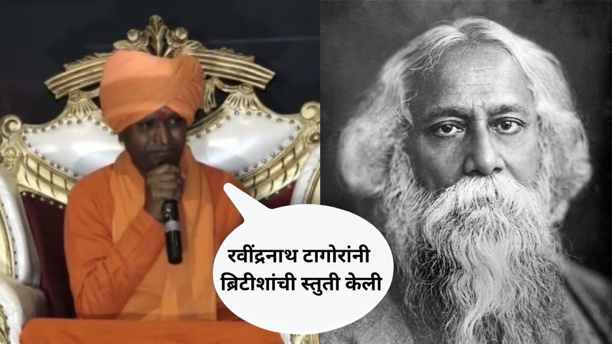 Mumbai Tak