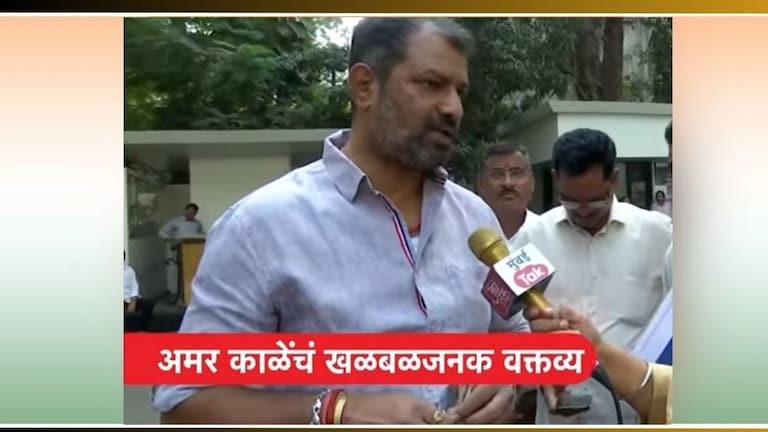 Amar Kale: शरद पवार गटातील 7 खासदारांची अजित पवार गटात होणार एन्ट्री? अमर काळे म्हणाले, "मला फोन आला होता..." Amar Kale Latest News Update