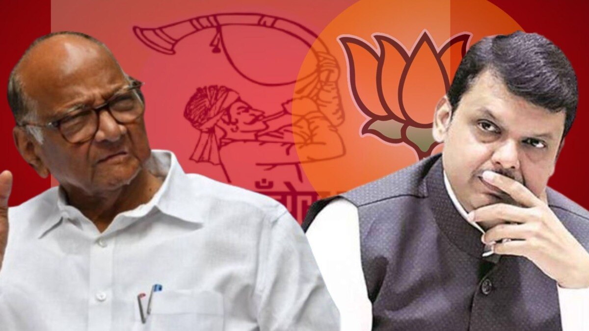 Sharad Pawar And CM Devendra Fadnavis