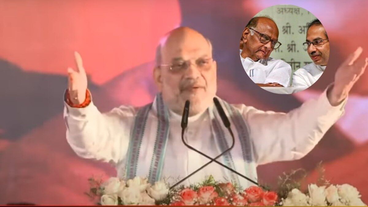 Amit Shah On Sharad Pawar And Uddhav Thackeray