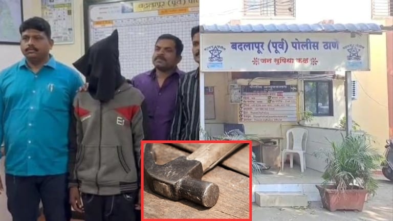 Badlapur Thane Crime News : पत्नीवर अतिप्रसंग करणाऱ्या मित्राला पतीने डोक्यात हातोडी घालून संपवलं, नंतर... Mumbai Tak