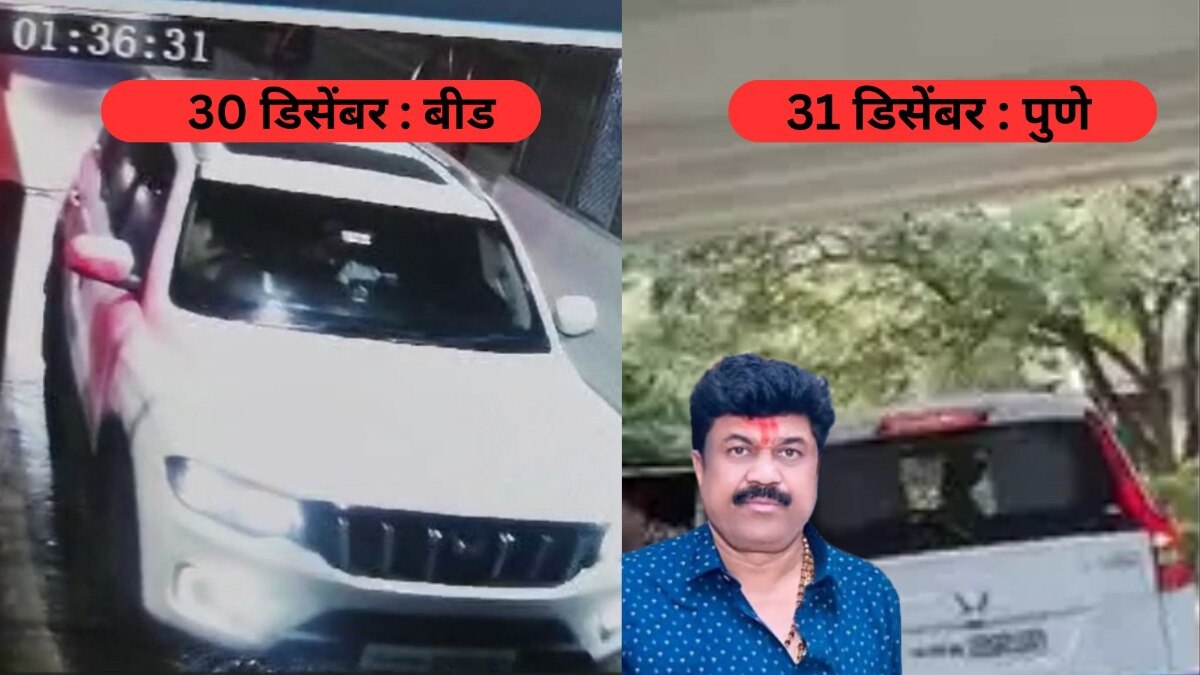 Mumbai Tak