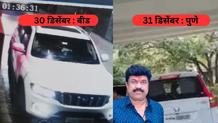 Walmik Karad : वाल्मिकला ज्या स्कॉर्पिओने CID ऑफिसला सोडलं, ती 30 तारखेला बीडमधूनच निघाली? CCTV ने खळबळ Mumbai Tak