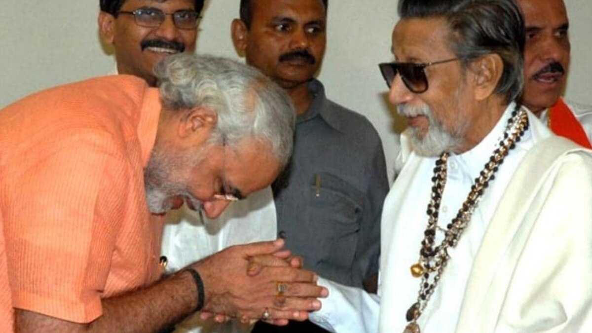 Balasaheb Thackeray Birth Anniversery