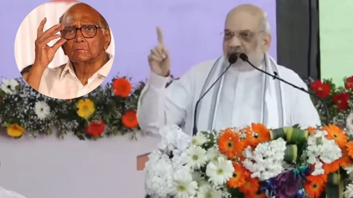 Amit Shah On Sharad Pawar