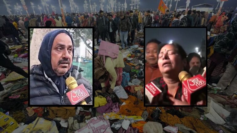 Mahakumbh Stampede : कुणाची आई गेली, कुणाची पत्नी... गंगेच्या तिरावर नातेवाईकांचा आक्रोष MumbaiTak