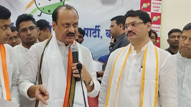 Ajit Pawar Beed : कमरेला कट्टे लावून फिरणाऱ्यांना अजितदादांचा सज्जड दम, बाजूला मुंडे उभे असताना म्हणाले... Mumbai Tak