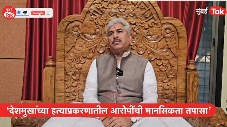 नामदेव शास्त्रींना चिंता संतोष देशमुखांच्या मारेकऱ्यांच्या मानसिकतेची, म्हणाले अगोदर 'त्यांना' मारहाण... नामदेव शास्त्रींना चिंता संतोष देशमुखांच्या मारेकऱ्यांच्या मानसिकतेची