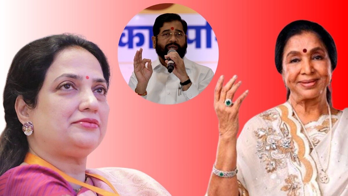 आशा भोसलेंवर रश्मी ठाकरे संतापल्या!