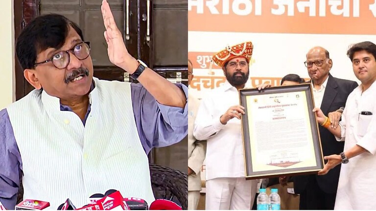 Sanjay Raut : "पवारांकडून शिंदेंचा नाही तर महाराष्ट्र तोडणाऱ्या शाहांचा सत्कार, आम्हालाही राजकारण कळतं" Mumbai Tak