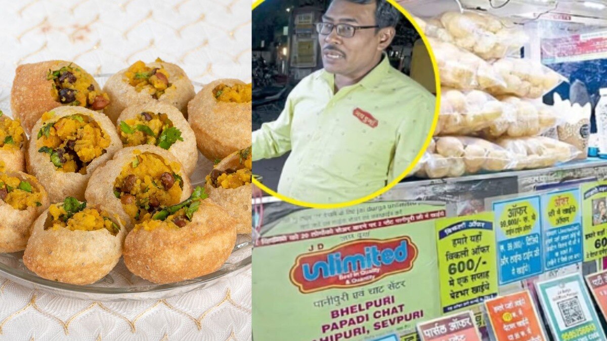 Nagpur : एकदाच 99,000 हजार भरा आणि आयुष्यभर अनलिमिटेड पाणी पुरी खा! ऑफरची तुफान चर्चा Mumbai Tak