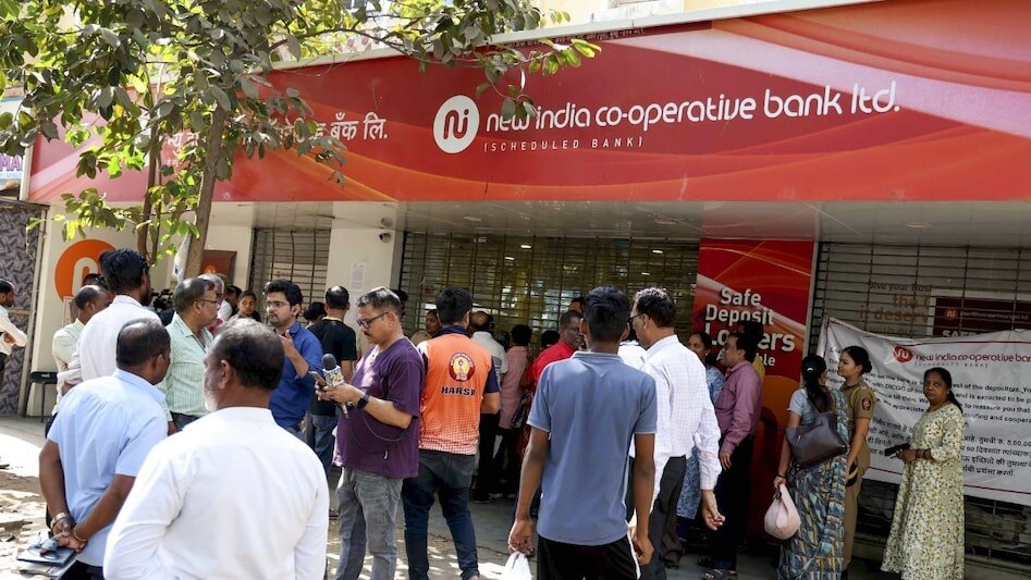 मुंबईतील बँक घोटाळा, 122 कोटींवर डल्ला