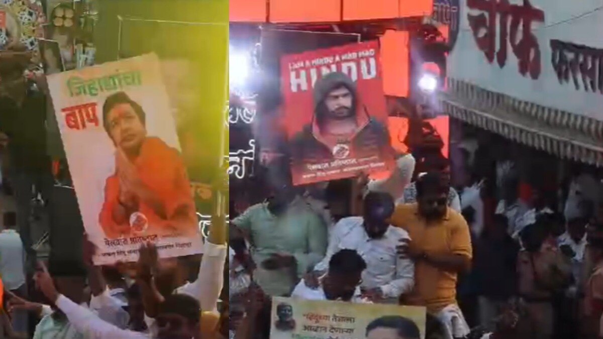 Mumbai Tak
