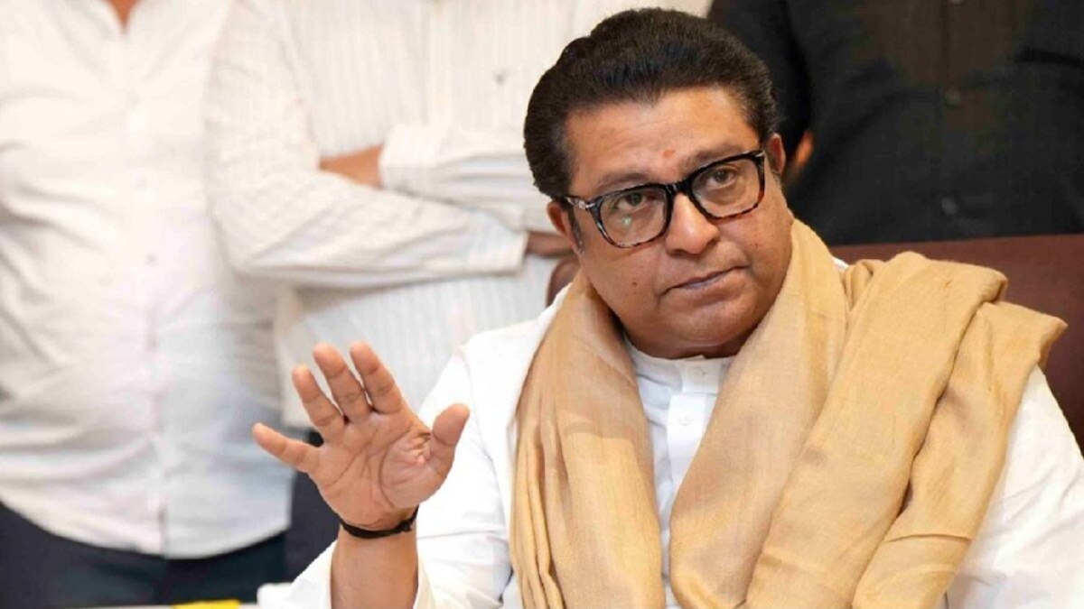 राज ठाकरे मनसे