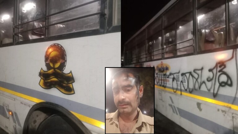 Karnataka : ST Bus चालकाला कर्नाटकमध्ये काळं फासत धक्काबुक्की, कोल्हापुरातून कर्नाटकला जाणाऱ्या बस बंद Mumbai Tak