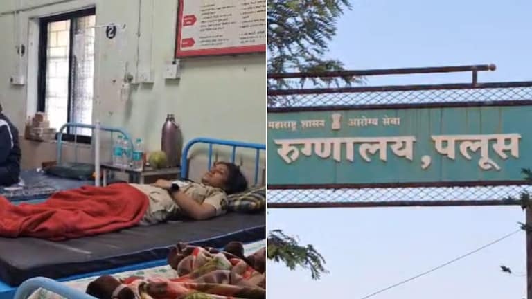 Sangli : वन अकादमीमध्ये प्रशिक्षणासाठी आलेल्या 63 जणांना विषबाधा, 8 जण गंभीर, कशी झाली विषबाधा? Mumbai Tak