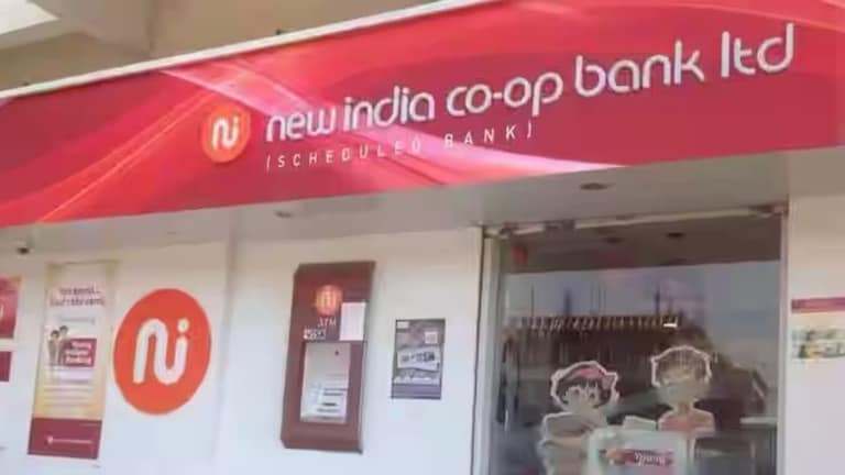 New India Cooperative Bank : बड्या उद्योगपतीच्या मुलाला अटक, आरोपीला पळून जायला मदत केली? प्रकरण काय? Mumbai Tak