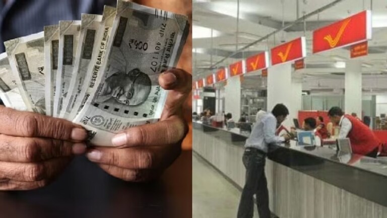 Personal Finance: तुमचे पैसे दुप्पट करायचेत? पोस्टाची 'ही' योजना आहे जबरदस्त Mumbai Tak