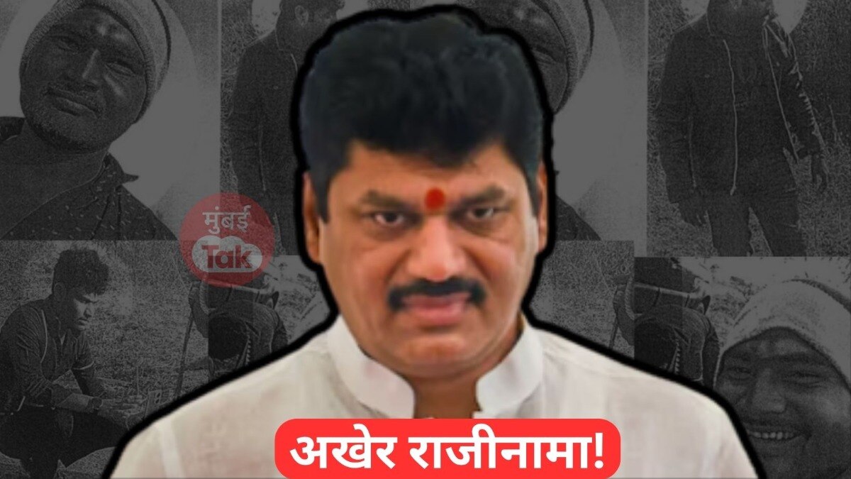 Mumbai Tak