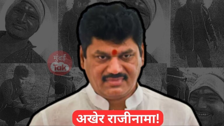 Dhananjay Munde Resigns : अखेर धनंजय मुंडे यांचा राजीनामा, रात्री उशिरा झालेल्या बैठकीत काय चर्चा झाली होती? Mumbai Tak