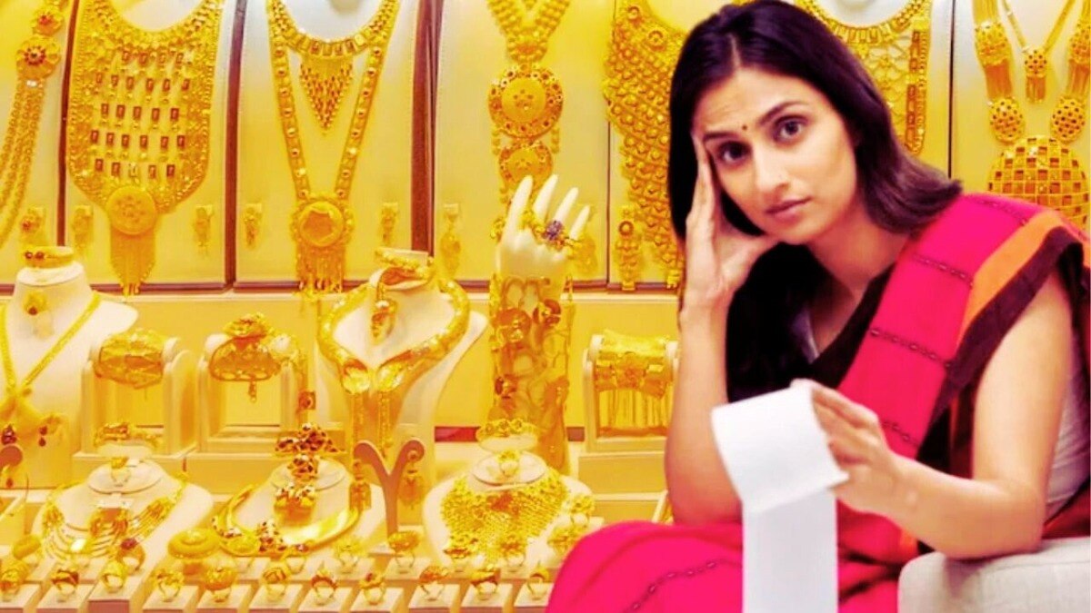 7 March 2025 Gold Rate : बाबो! सोन्यानं मार्केट केलंय जाम, मुंबईसह 'या' शहरांत खरेदीदारांचं निघणार दिवाळं Mumbai Tak