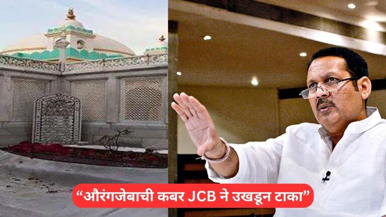 Udayanraje Bhosale : उदयनराजे भोसले औरंगजेबाच्या कबरीबद्दल काय म्हणाले? कबर नेमकी आहे तरी कुठे? Mumbai Tak