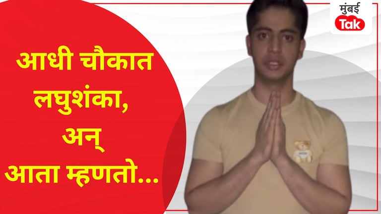 पुण्यात भर चौकात लघुशंका आणि अश्लील चाळे करणारा गौरव आहुजा सापडला, पोलिसांनी 'इथून' उचलला गौरव आहुजा सापडला, पोलिसांनी 'इथून' उचलला