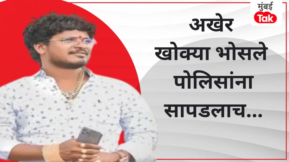खोक्या भोसलेला करण्यात आली अटक