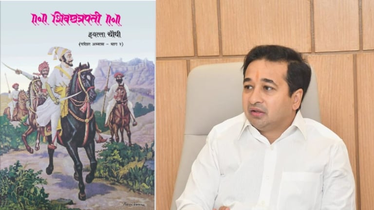 Fact Check: नितेश राणे म्हणाले शिवरायांसोबत मुस्लिम नव्हतेच, आता ‘ही’ यादीच आली समोर.. काय आहे सत्य? Mumbai Tak
