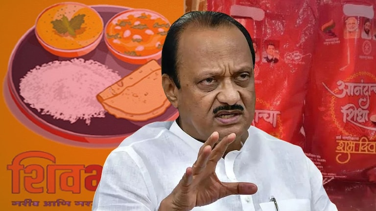 Ajit Pawar: 'शिवभोजन थाळी, आनंदाचा शिधा'बाबत मोठा निर्णय, अजितदादांनी स्पष्टच सांगितलं... Mumbai Tak