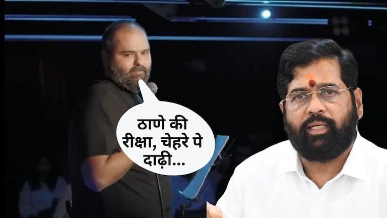कुणाल कामराचं ते वादग्रस्त 'गाणं' जसंच्या तसं... शिंदेंच्या सैनिकांचा तुफान राडा Mumbai Tak