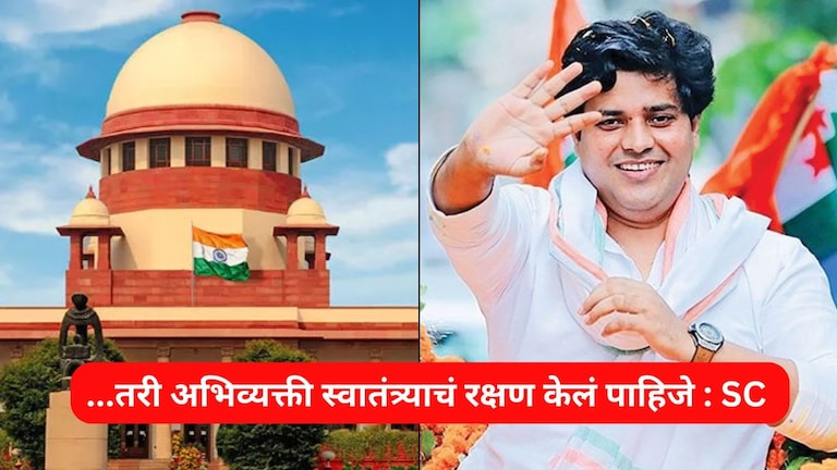 'वादग्रस्त' कवितेच्या प्रकरणात इम्रान प्रतापगढींना दिलासा, काय होतं प्रकरण? कुणाल कामरालाही... MumbaiTak