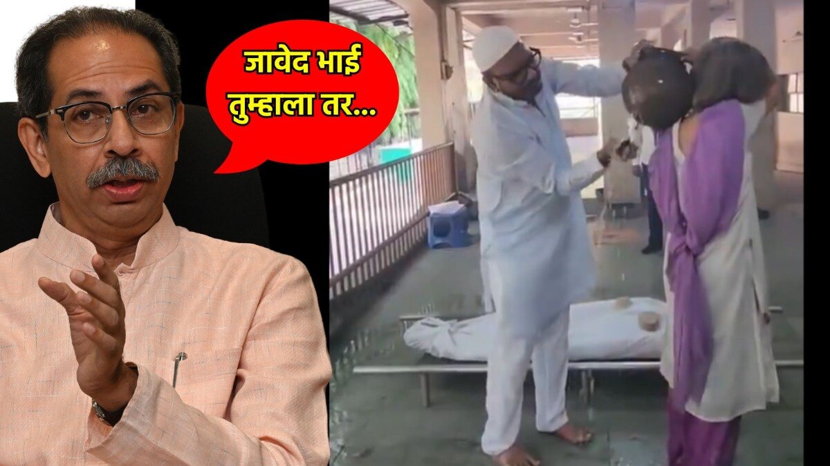 पुण्याच्या जावेद खान यांना थेट उद्धव ठाकरेंचा फोन!