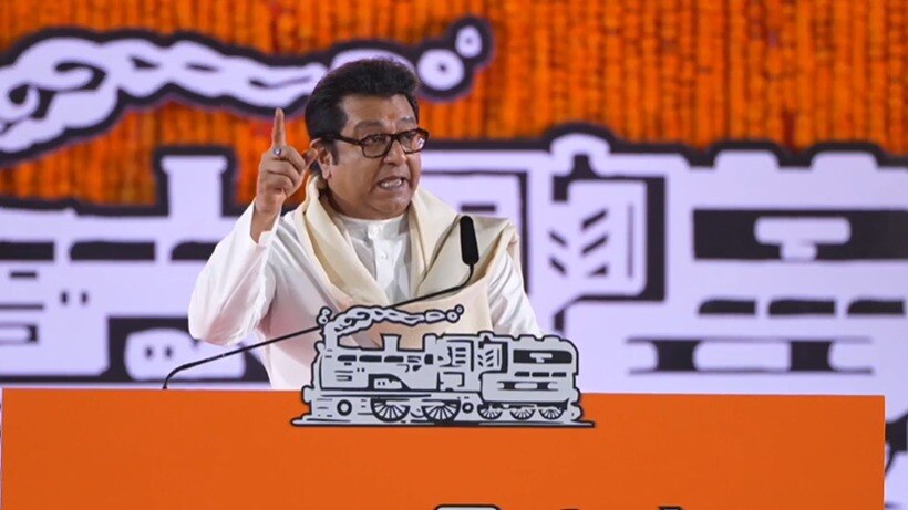 राज ठाकरेंनी औरंगजेबाच्या कबरीवरून कोणावर केली टीका