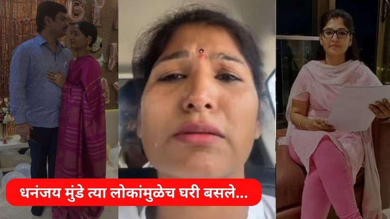 ढसाढसा रडल्या, कागद-सह्या दाखवल्या, करूणा शर्मांनी धनंजय मुंडेंच्या कोणत्या 3 निकटवर्तीयांची नावं घेतली? Mumbai Tak