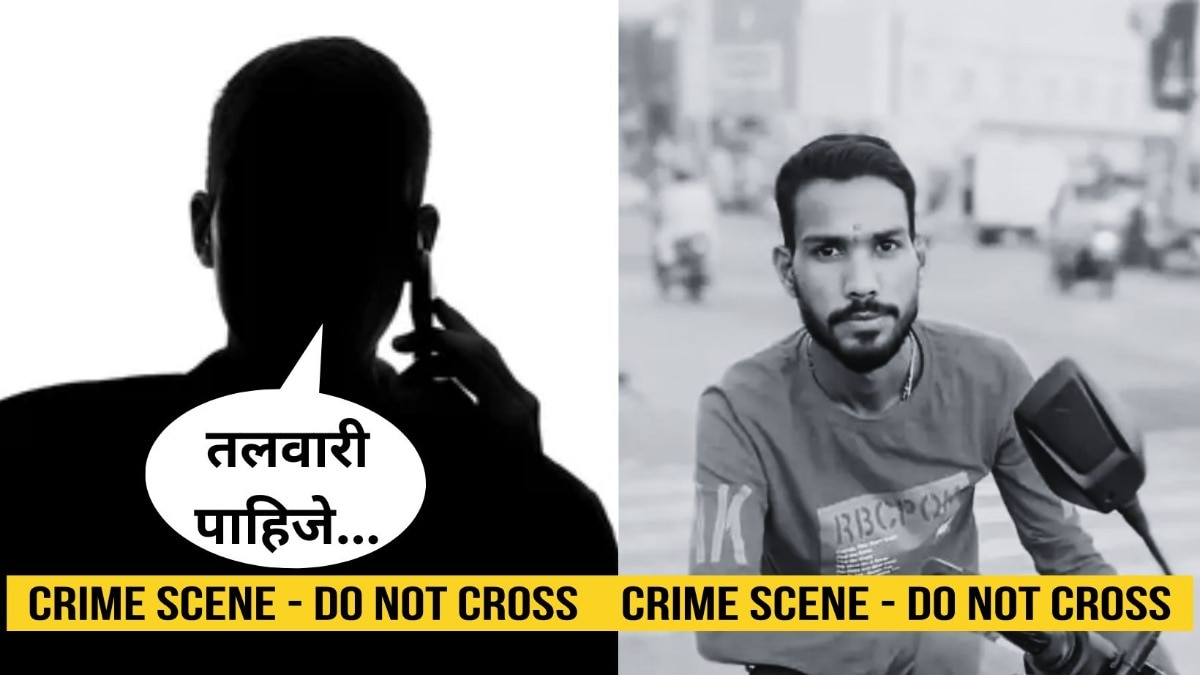 Mumbai Tak