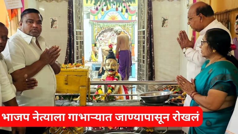 सोवळं-जानवं नसल्यानं रामदास तडस यांना रोखलं, रामनवमीच्या दिवशी मंदिरात काय घडलं? Mumbai Tak