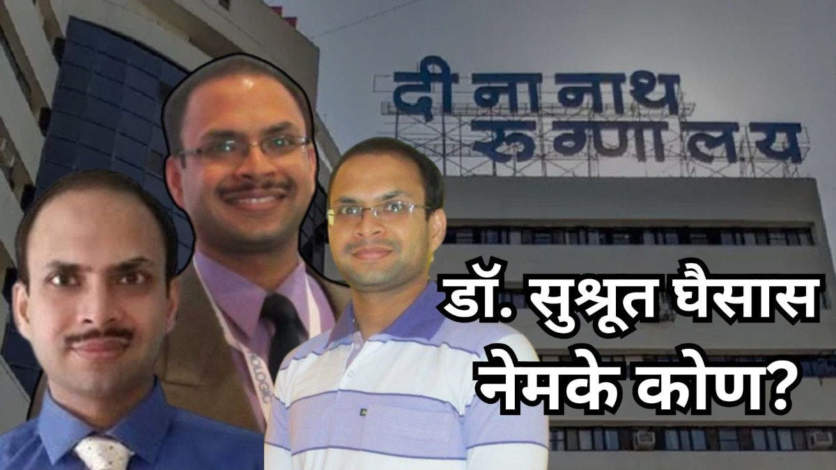 Mumbai Tak