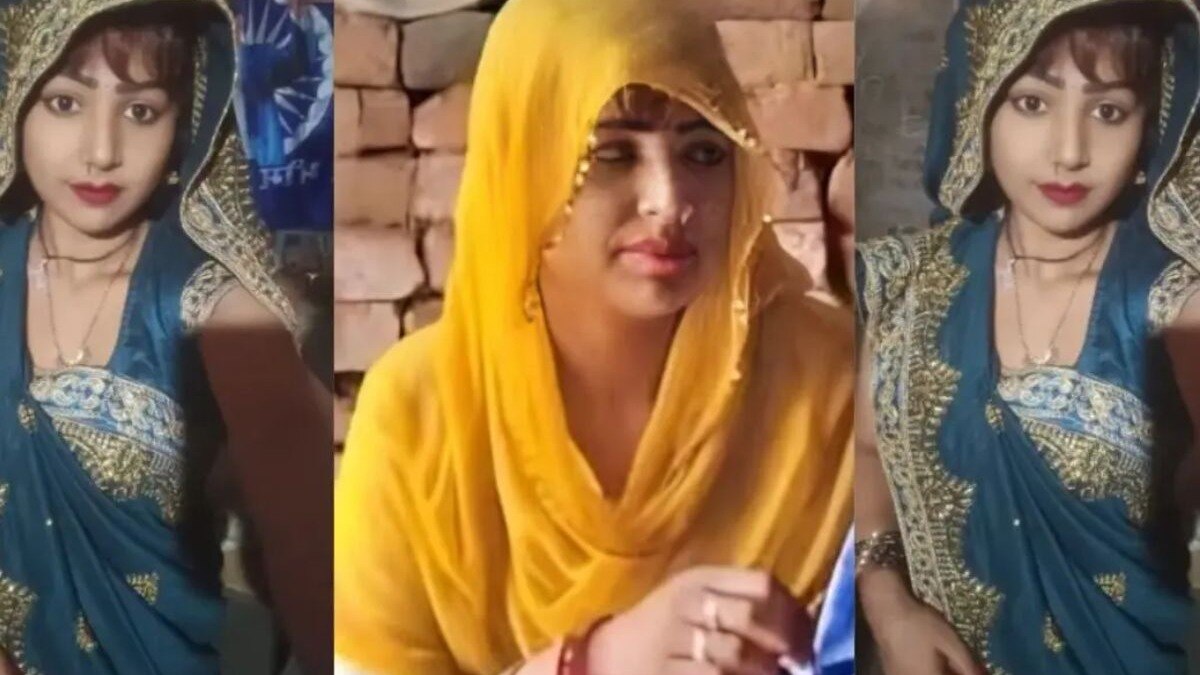 UP Woman Viral Love Story News