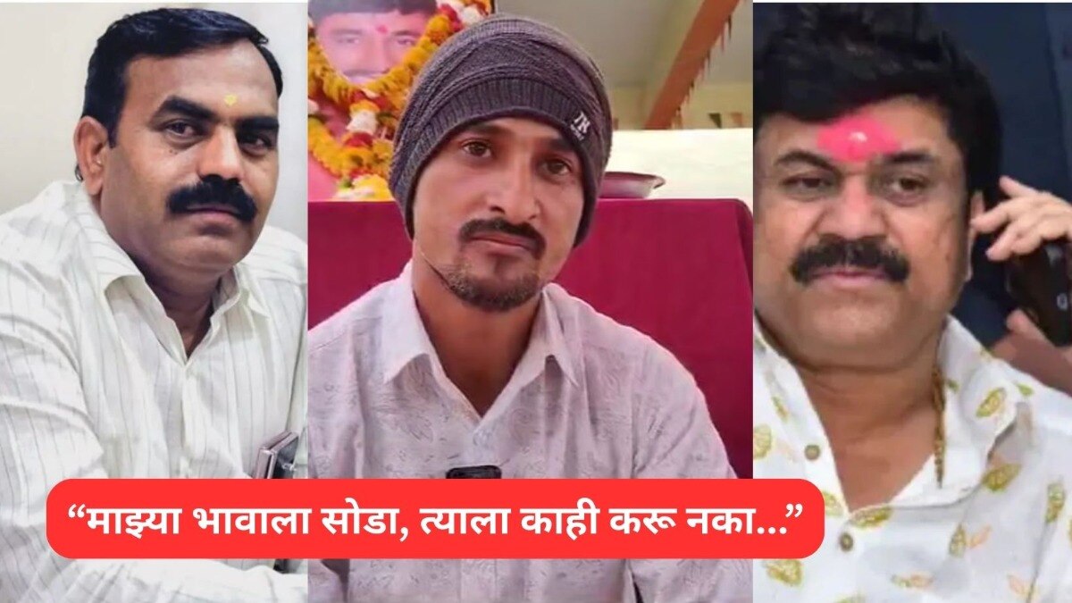 Mumbai Tak