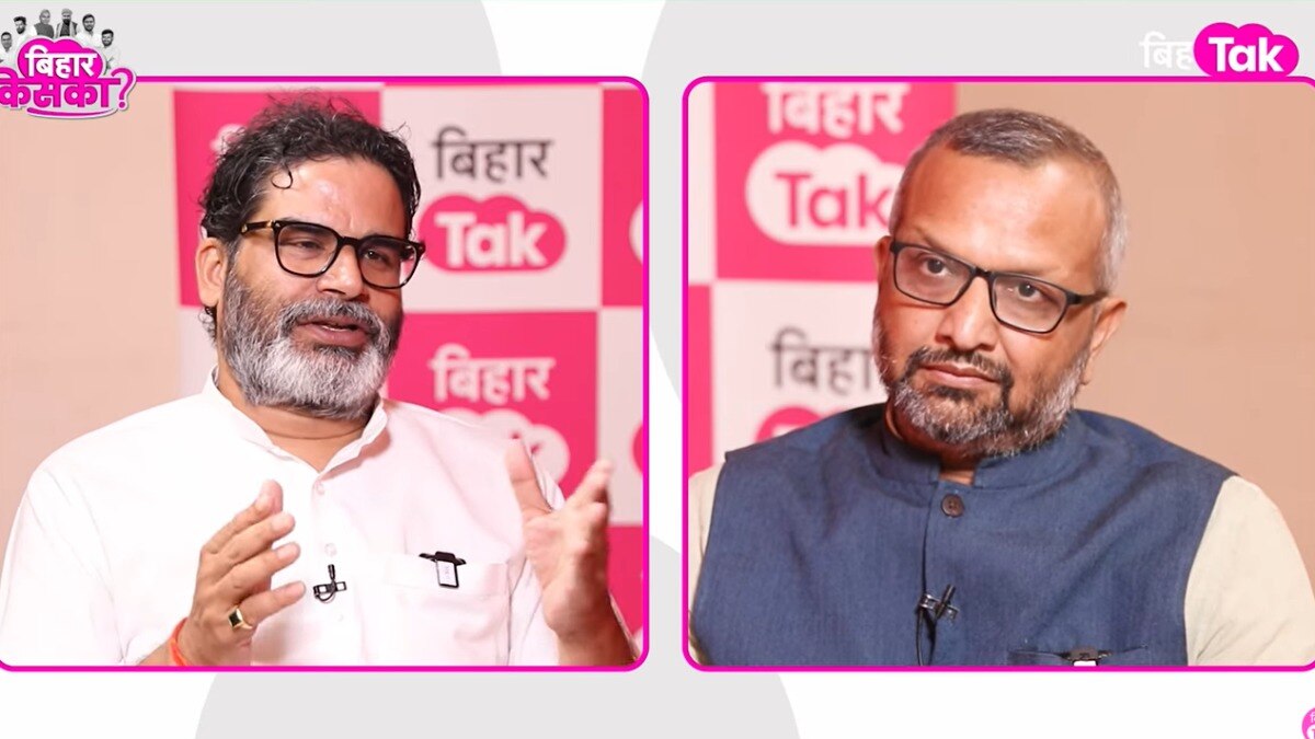 प्रशांत किशोरांच्या विधानाने खळबळ