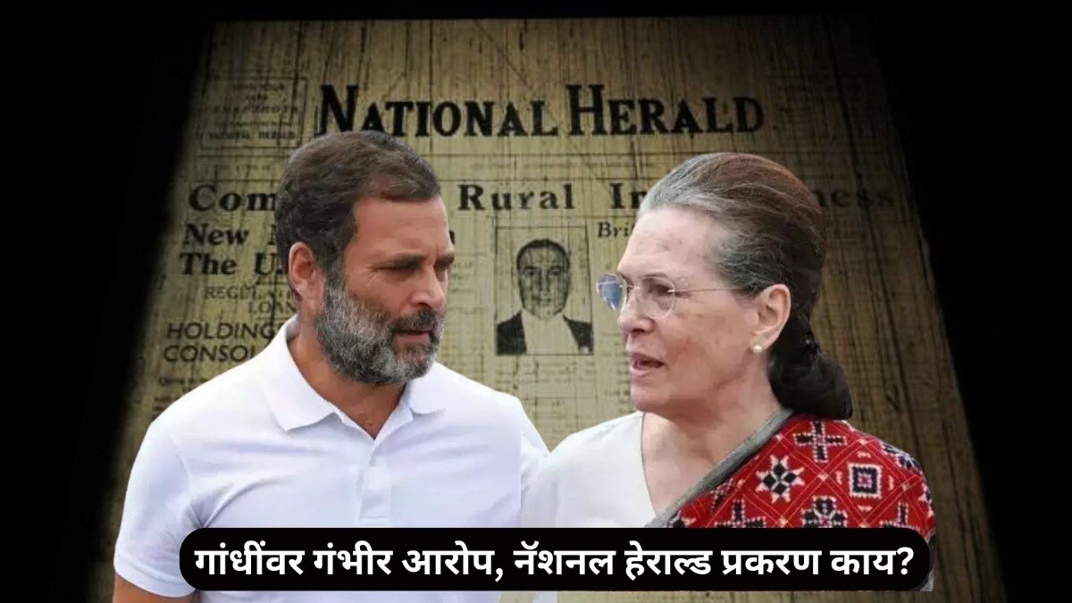 Mumbai Tak