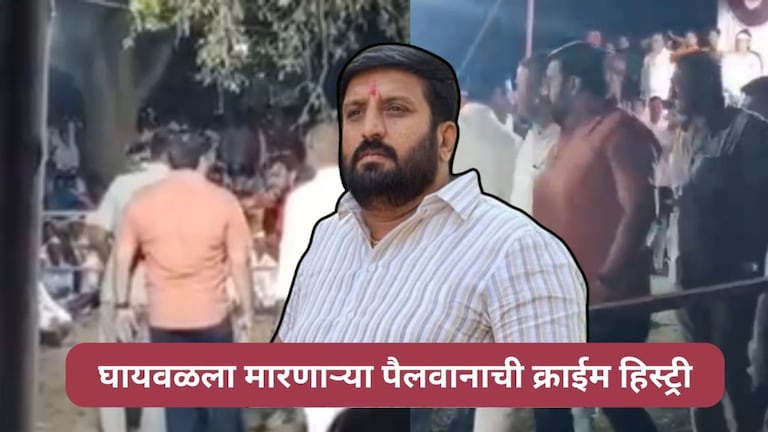 गुंड घायवळला नडणाऱ्या पैलवानाची क्राईम हिस्ट्री, समोर आलेल्या दुसऱ्या व्हिडीओत काय? Mumbai Tak